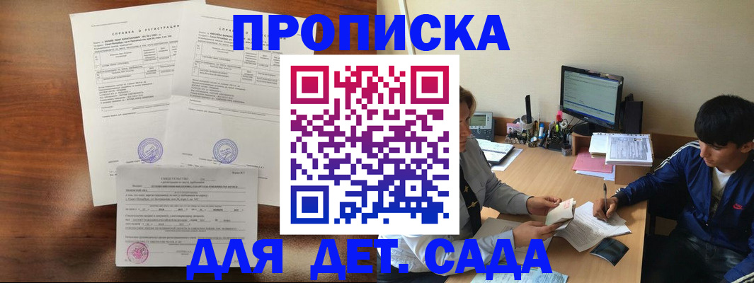 пропишу в квартире в Кремёнках