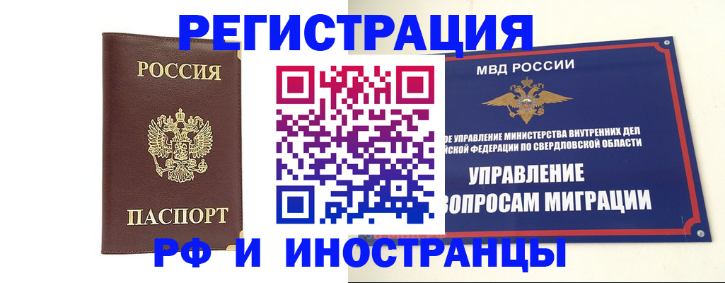 временная регистрация госуслуги в Кремёнках