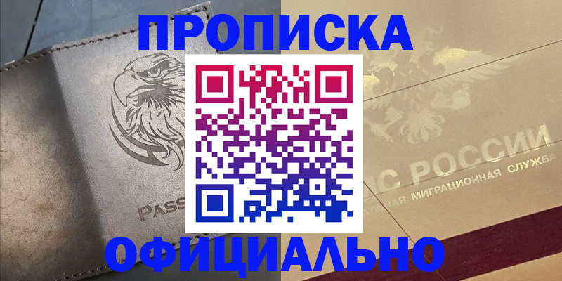 регистрация для школы в Кремёнках