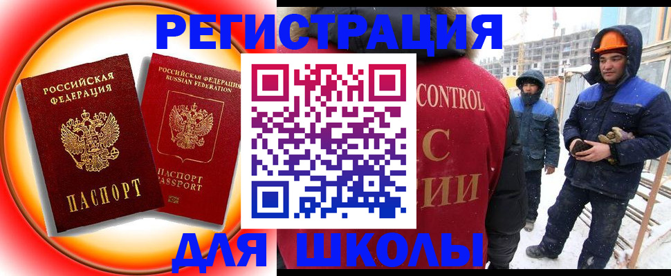временная регистрация поиск в Кремёнках
