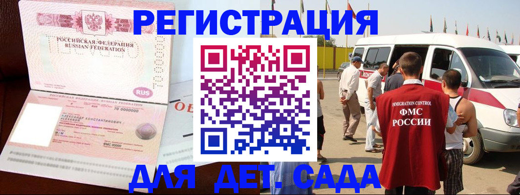 временная регистрация госуслуги в Кремёнках